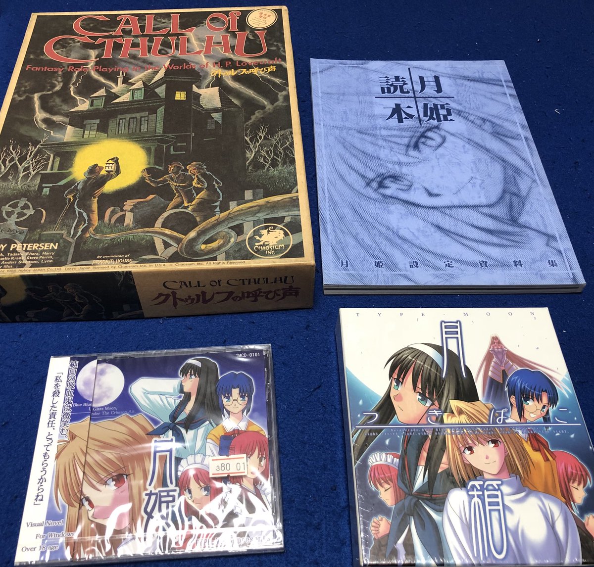 ワダツミ 初版かどうか見分け方わからねー