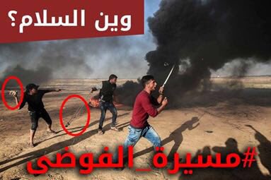 افيخاي ادرعي tweet media