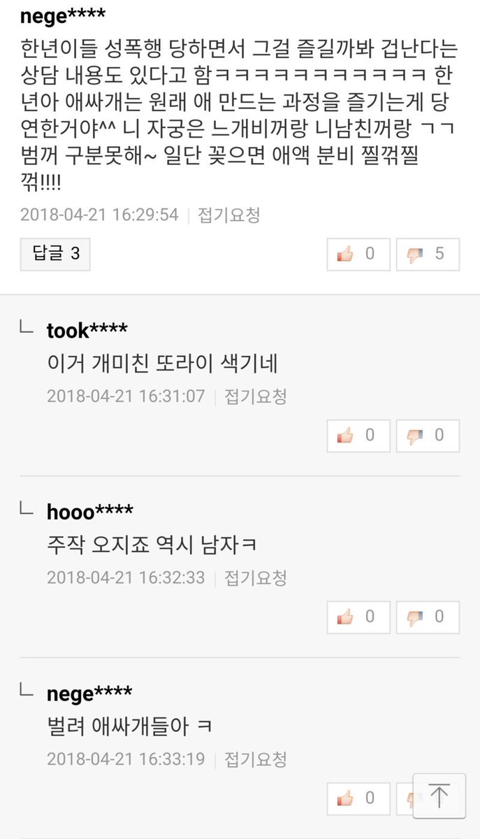 형광등 (@o9o9os) | Twitter 형광등 (@O9O9Os) | Twitter