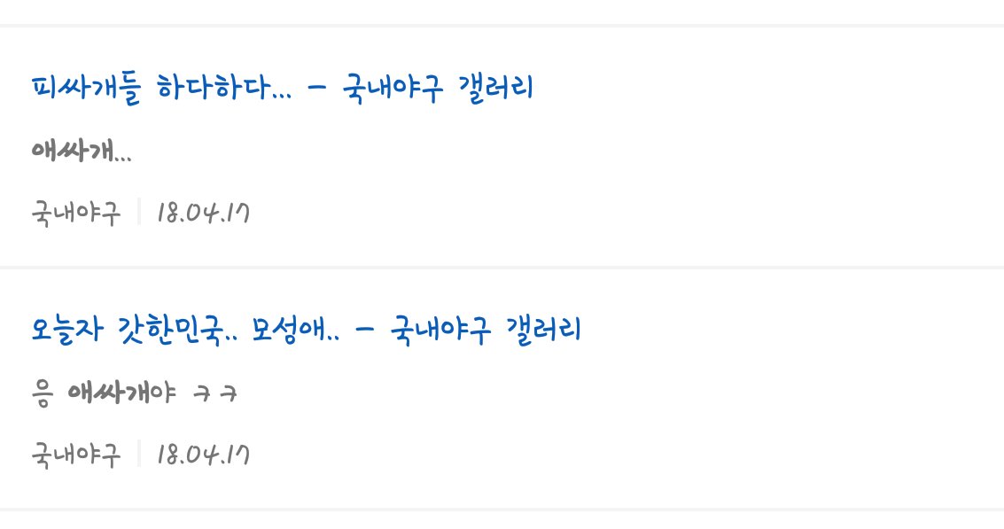 형광등 (@o9o9os) | Twitter 형광등 (@O9O9Os) | Twitter