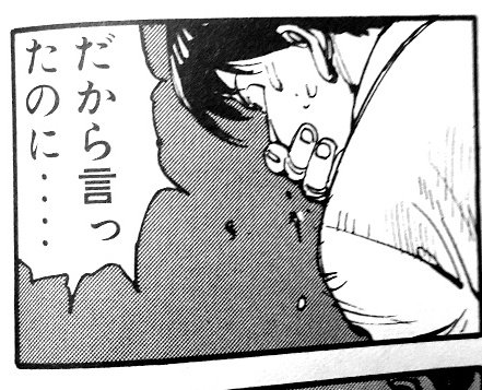 dope_ktky's tweet photo. 妊娠かな？ https://t.co/SwTWcPHBUa