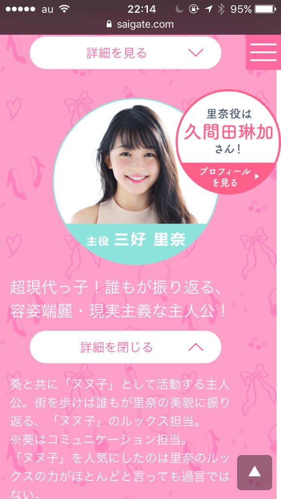 Bnn_____0312's tweet photo. りんくまゆう🌸

@mayuuuuu_99  ｶﾘｽﾏ ﾓﾃﾞﾙ

@lespros_rinka 主人公

女優ﾃﾋﾞｭｰ💐

おめでとう\♡/

@nunukonoseisen https://t.co/NziW0PZoDo