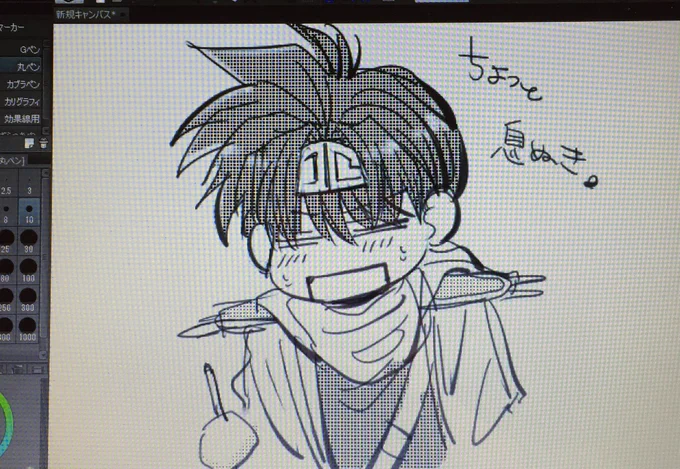 おん 