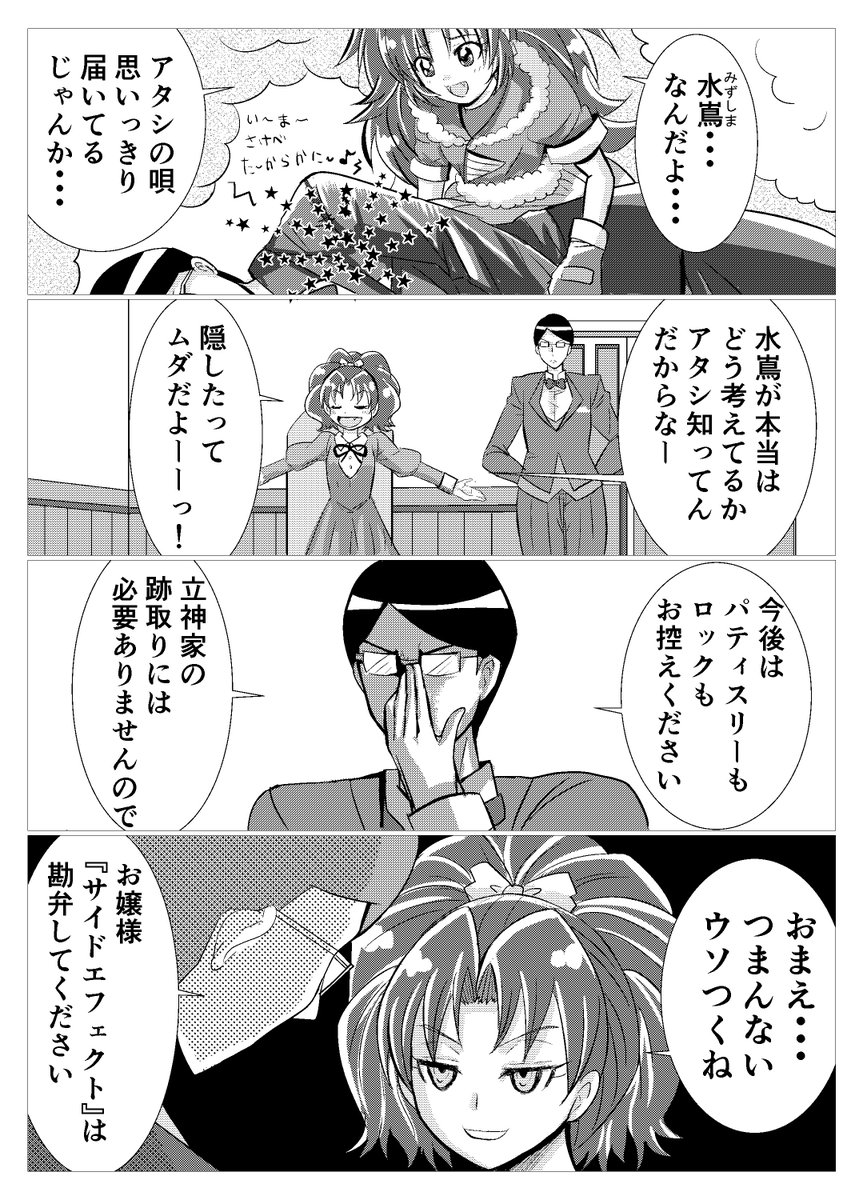 Aipin キラキラプリキュアアラモード ワールドトリガー 中の人繋がり キラパティは声優発表後も話題になりましたね こういう声もでるのかー Aipin キラキラプリキュアアラモード ワールドトリガー 中の人繋がり キラパティは声優発表後も話題になりましたね こういう声もでるのかー