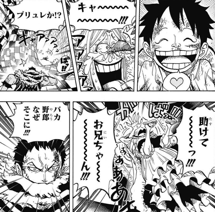 One Piece Wiki على تويتر Antes De Confirmarse Que Katakuri Y Brulee Tienen Una Relacion Especial El Manga Nos Dejo Algunas Pistas La Mas Clara De Ellas Es Que Brulee Se Refiere One Piece Wiki على تويتر Antes De Confirmarse Que Katakuri Y Brulee Tienen Una Relacion Especial El Manga Nos Dejo Algunas Pistas La Mas Clara De Ellas Es Que Brulee Se Refiere