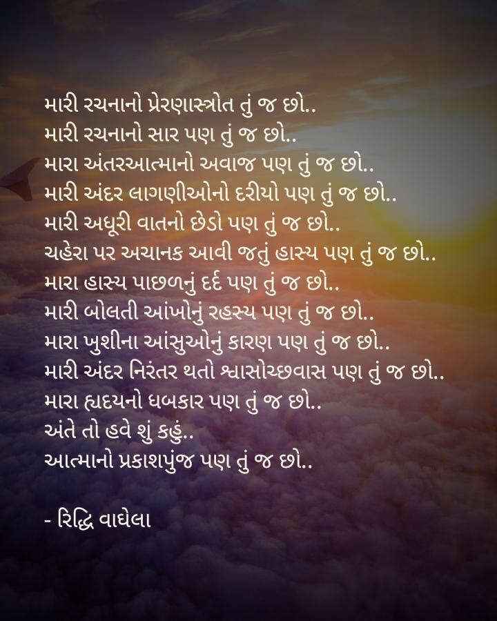Snight1224's tweet photo. 🍁🍂..તું જ છો..🍂🍁
😘😘 https://t.co/vIXeWwQnpj