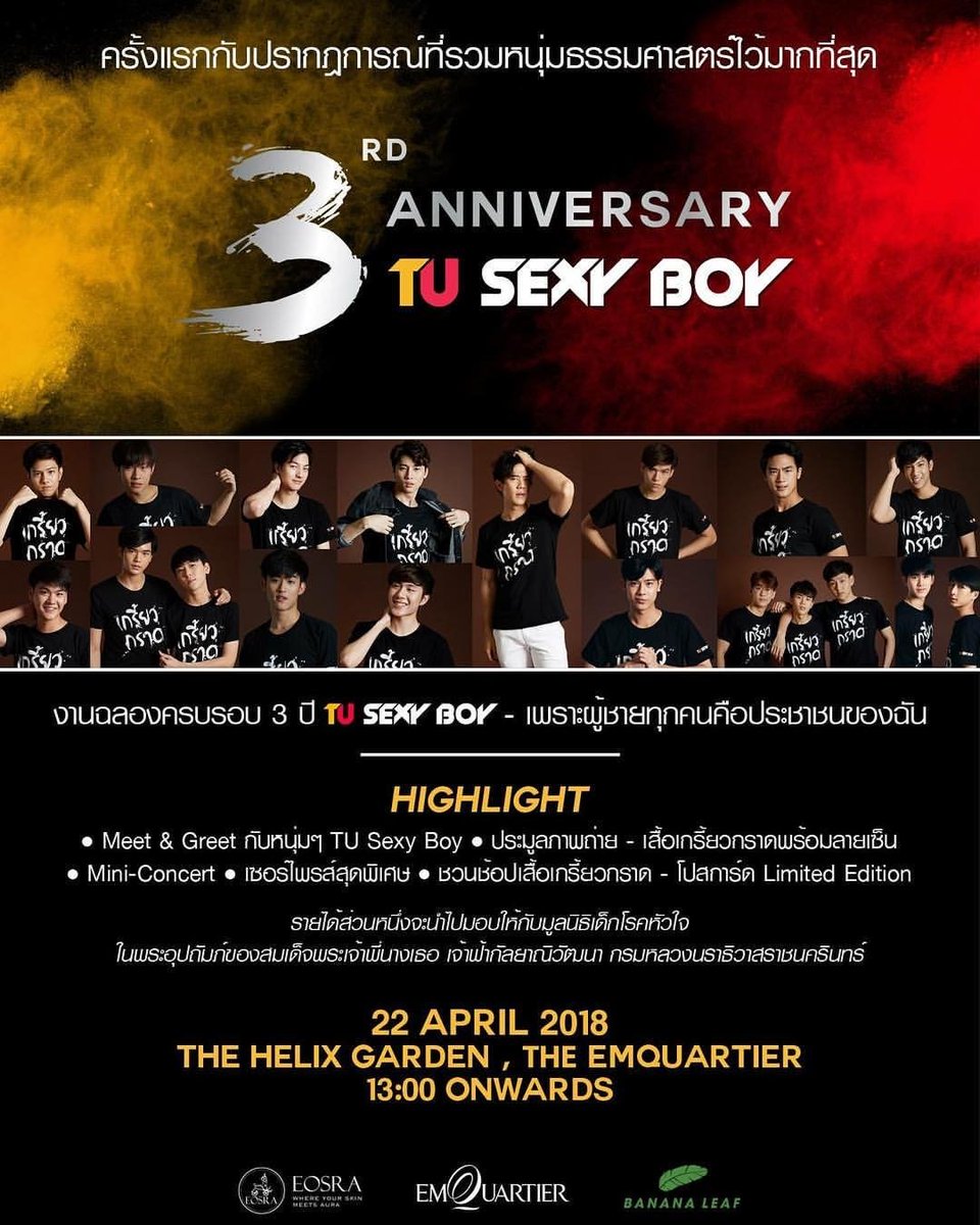 With_Earthh's tweet photo. พรุ่งนี้ (22เมษา) มาเจอะมาเจอกับเอิร์ธเเละไนน์ ได้ที่งาน 3rd Aniversary TUSexyBoy
📍 The Helix Garden , The emquartier (ชั้น5)
ตั้งแต่ 13:00 เป็นต้นไป
ใครที่นกไปไม่ได้แม่ย่ามีไลฟ์สดผ่านทางFacebook และ Youtube นะคะะ💕
#HBDTUSexyBoy #TUSexyBoy #earthdyy #withearthh #withnineksnine https://t.co/d2XiaByvkr