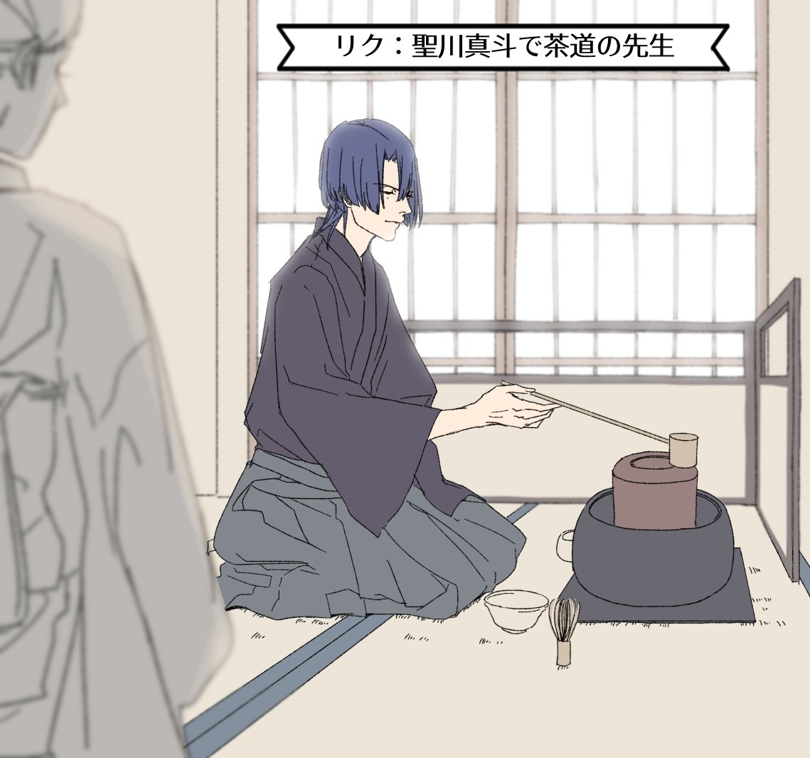 聖川さんのリクエストを多くいただいているので一部ですが消化..!!!※3枚 