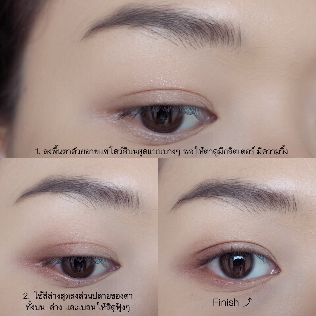 looookmai's tweet photo. ไม้ทำ How to การแต่งตาแบบง่ายๆที่ไม้แต่งประจำ เป็น Everyday Look ซึ่งมือใหม่ก็แต่งได้มาฝากค่ะ โดยลุคนี้จะเป็นแบบน้อยแต่มาก ใช้ Eyeshadow เพียงแค่ 2 สี ไม่จำเป็นต้องกรีดตาแต่ก็ทำให้ตาดูมีมิติ ดูน่ามองได้ (สามารถสลับใช้สีอื่นตามใจชอบได้เลยนะคะ) https://t.co/kV5Y0jL6mj
