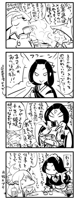 アイギスシチュエーションお絵かき を含むマンガ一覧 ツイコミ 仮