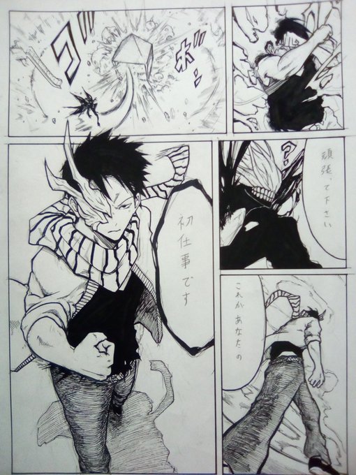 ブリーチ感すごくなった 