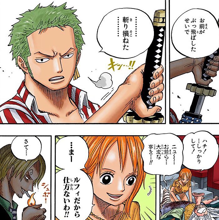 凡 クレー 噂通りのイカレ具合 船長が天竜人をぶっ飛ばした後の見解 ゾロ ルフィがぶっ飛ばしてなかったら自らが斬り込んでいたと告白 過去に斬りかかった経験有り ナミ ルフィを止められないし 天竜人ならぶっ飛ばしても良いと思う覚悟 凡 クレー 噂通りのイカレ具合 船長が天竜人をぶっ飛ばした後の見解 ゾロ ルフィがぶっ飛ばしてなかったら自らが斬り込んでいたと告白 過去に斬りかかった経験有り ナミ ルフィを止められないし 天竜人ならぶっ飛ばしても良いと思う覚悟