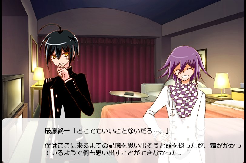 Mona Al Twitter ダンガンロンパーmare Imbriumーver2 0 T Co Efmoo1q2vo 追加要素 最原 王馬ルート 新規シナリオ 狛枝ルート 修正 シナリオ追加 ダンガンロンパの二次創作推理脱出ノベルゲームになります 音有 Pc スマフォ対応 セーブ機能 Mona Al Twitter ダンガンロンパーmare Imbriumーver2 0 T Co Efmoo1q2vo 追加要素 最原 王馬ルート 新規シナリオ 狛枝ルート 修正 シナリオ追加 ダンガンロンパの二次創作推理脱出ノベルゲームになります 音有 Pc スマフォ対応 セーブ機能