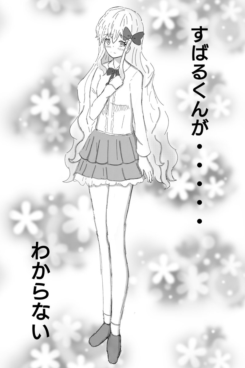 すばゆめ Twitter Search Twitter