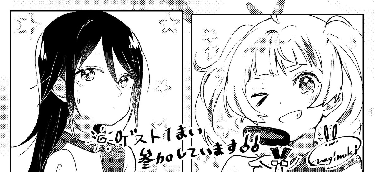 今回〆えるさん(@Noel_sky_walker)の本にてゲスト1枚描かせていただきました!Y
〆えるさんの生き生きしたセブンスが見られるであろう一冊となっております!!!
https://t.co/JfJRnCNU5f 