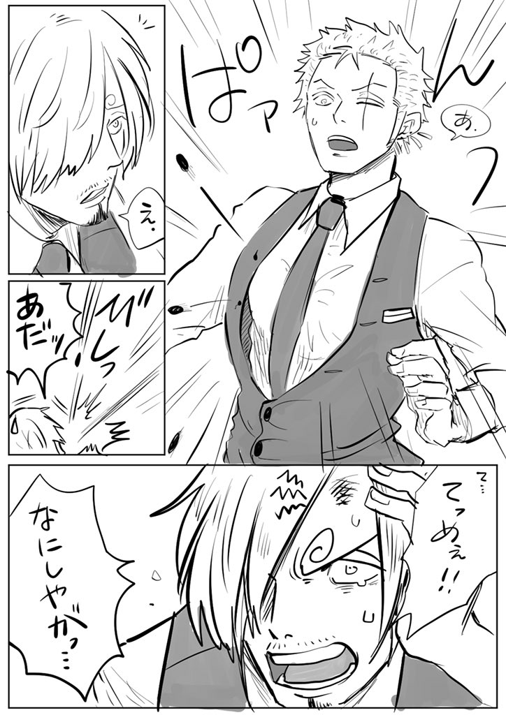 mement_me's tweet photo. ちょっと遅刻しました💦
#サンゾロ版ワンドロワンライ
「制服」
@szonedw3211 https://t.co/mRVYCeNeUq