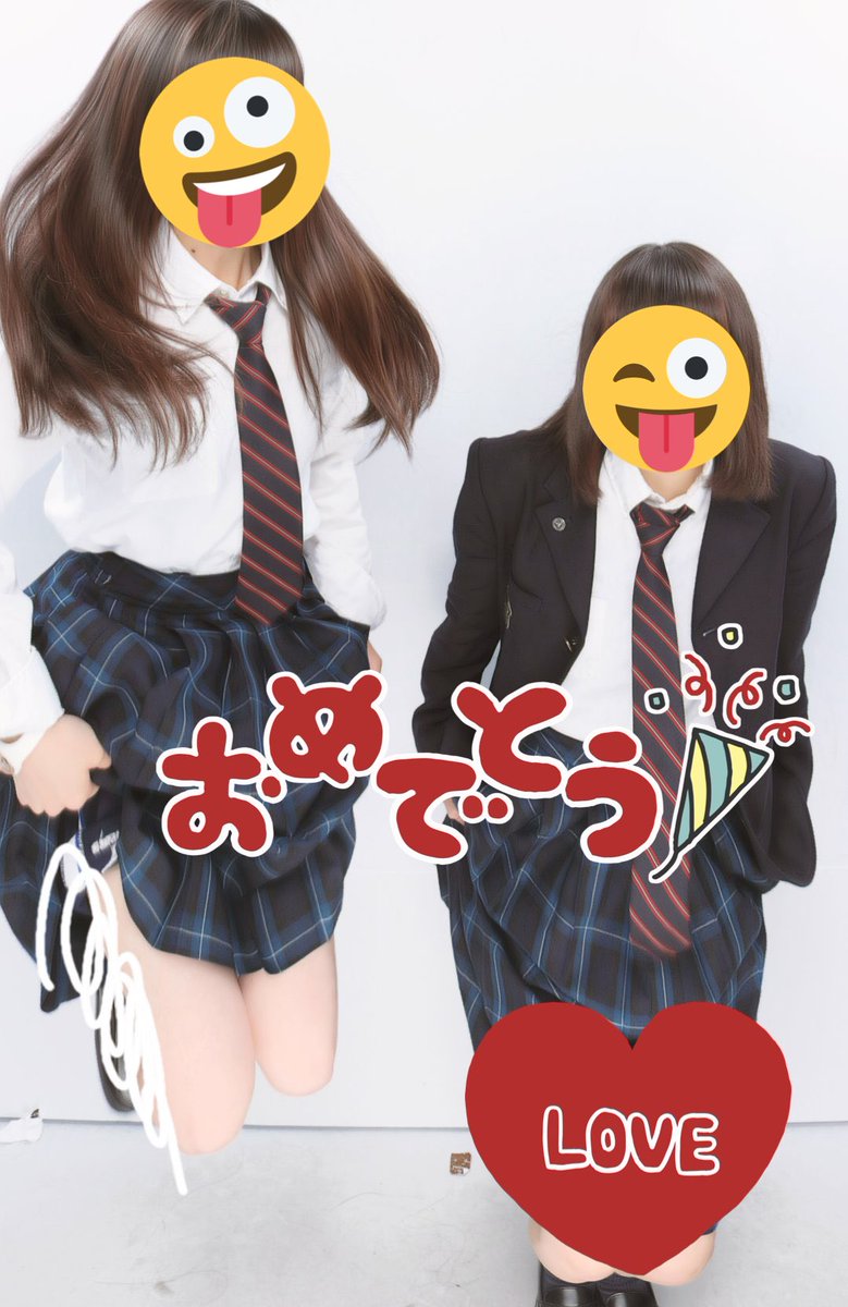 chi_ss125's tweet photo. うたちんおめでとう(^ ^)
遊ぼね！！！(๑˃̵ᴗ˂̵)
すきよ〜〜〜ん@utano_0421 https://t.co/k2FNx4Wl6j
