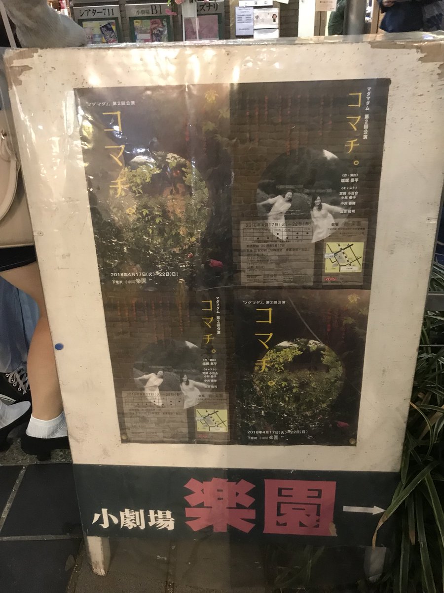 Etiqueta 定岡小百合 Al Twitter