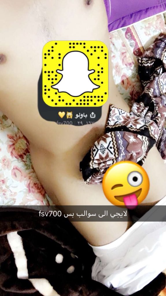 fsv_700's tweet photo. #سناب_عثمان
تعالو سناب https://t.co/ehwNzimZxa