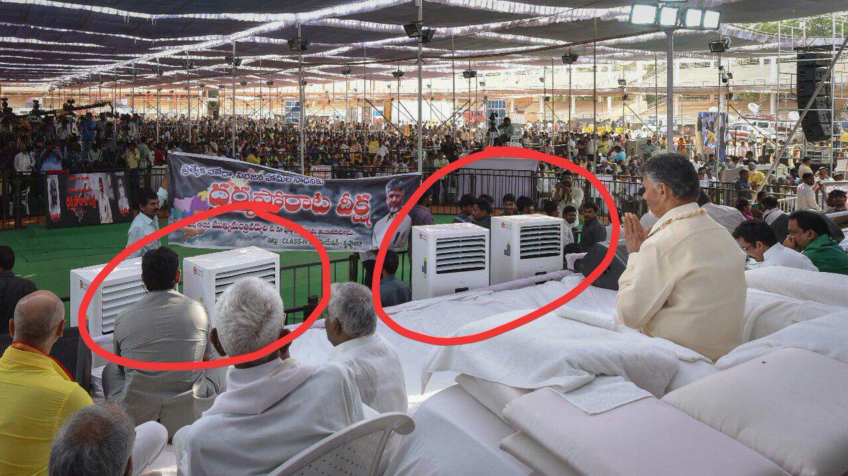 JaganArmy's tweet photo. ఏసీలు అన్ని ఆయన వైపే...
#CBNFakeFast #CBNMediaExposed https://t.co/LuIa1HUZPM