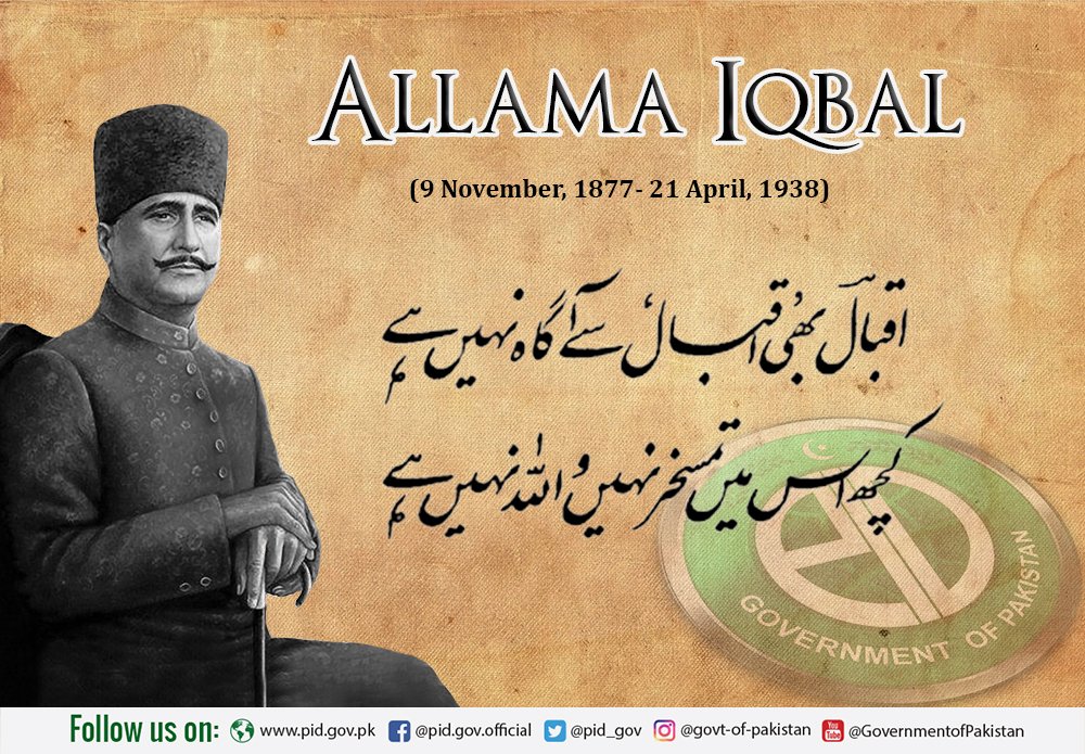 Nationalpoetofpakistan Twitter Search Twitter