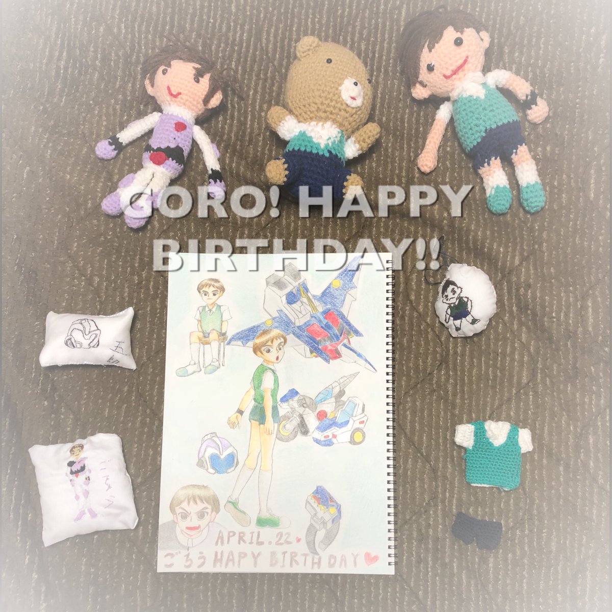 ゴウザウラー25周年