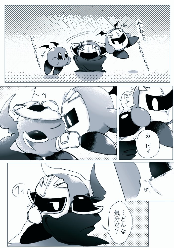 Images Of 感じてknight Japaneseclass Jp