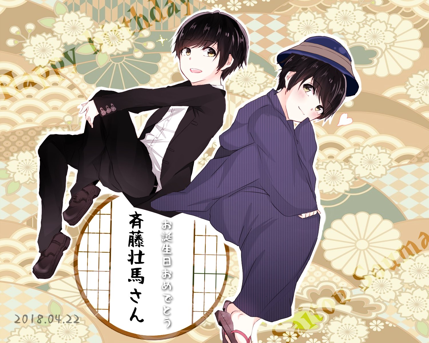 斉藤壮馬好きな人rt Twitter Search Twitter