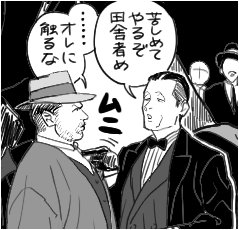 ほんとにトムハが愛されゴリラで可愛いんだよ「欲望のバージニア」 