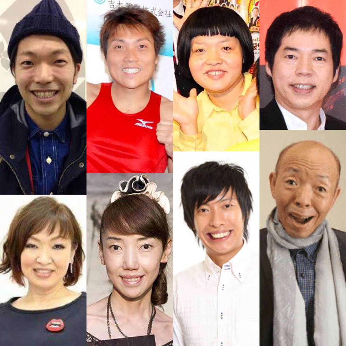 マジェリン アキナの秋山さんの離れ目はよく知られてると思うのですが 似顔絵師の判断基準の1つに 目と目の間に目が1つ分以上入ると 平均以上の離れ目となります そこで私が今まで見てきたキングオブ離れ目さん達を集めてみました 似顔絵師 の視点 マジェリン アキナの秋山さんの離れ目はよく知られてると思うのですが 似顔絵師の判断基準の1つに 目と目の間に目が1つ分以上入ると 平均以上の離れ目となります そこで私が今まで見てきたキングオブ離れ目さん達を集めてみました 似顔絵師 の視点