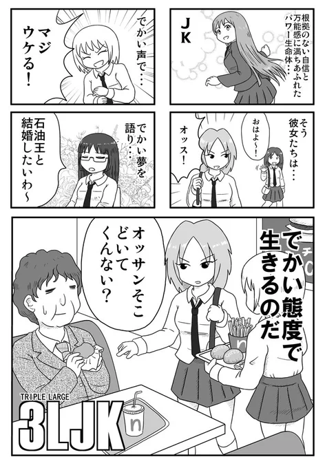 2年くらい前に描いてたのをちょっといじって作品っぽくした 1/2 