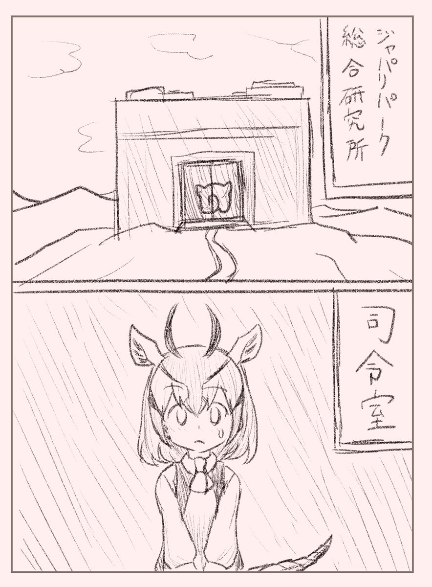 ヒクイドリさんのお話
徐々に追加します 