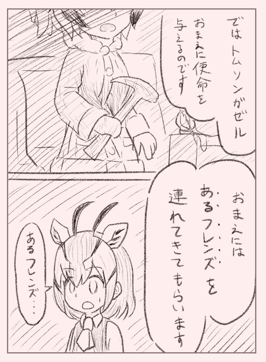 ヒクイドリさんのお話
徐々に追加します 