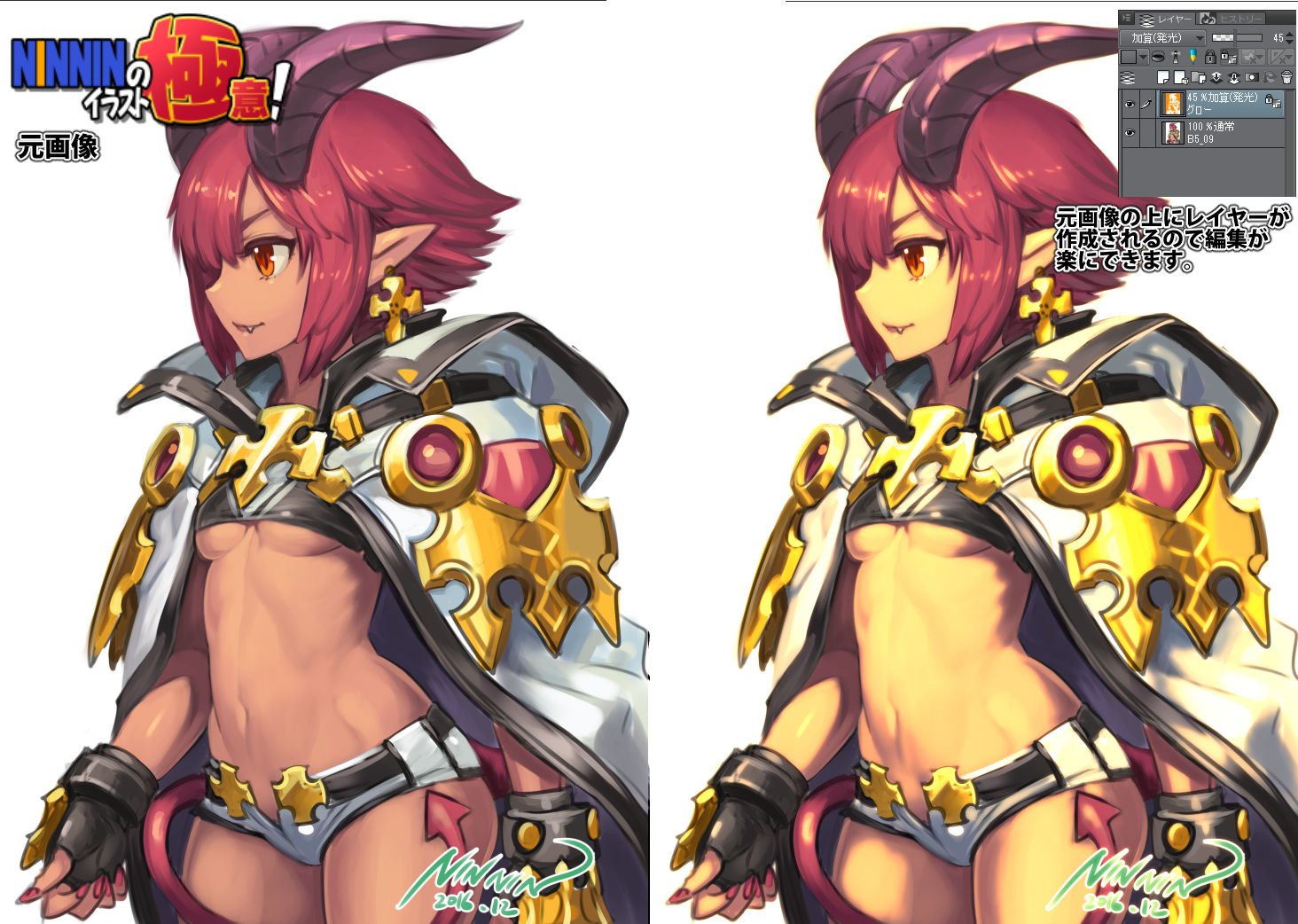 Ninnin Dmmサロン Ninninのイラスト極意 にクリップスタジオのオートアクション色収差 ノイズとグロー効果をアップいたしまた 興味ある方はどうぞよろしくお願いいたしますーー 簡単にちょっとリアル 太陽光っぽい光を 調整可 に当てることができ