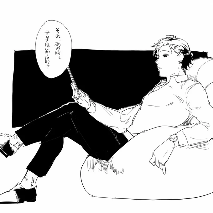 あなたはおそまの「それ、あの時に言ってほしかった」という台詞を使った1コマ漫画を描きます。
#この台詞を使って1コマ漫画
https://t.co/6vZC8t27ik 