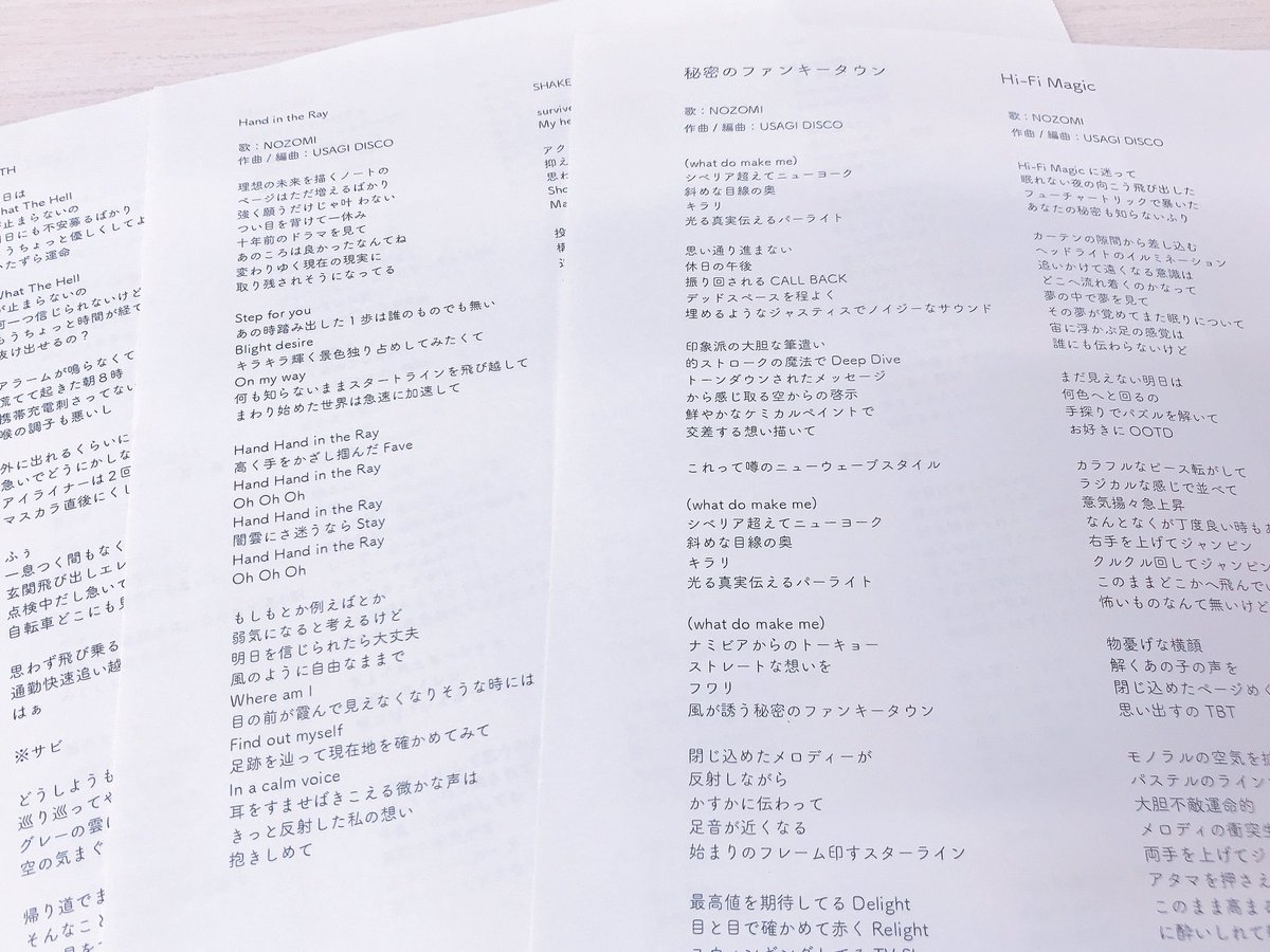 C_C_F_P's tweet photo. お待たせしておりました
アルバム歌詞一覧を紙だし。
表記確認と文字校正などをへて、
印刷に回わします。
またお知らせさせて下さい。
#リリリップス
#makeyoupop https://t.co/H1vHQAfhcm