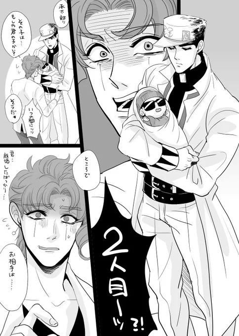 花京院にドッキリを仕掛けてみた。
※承花注意 