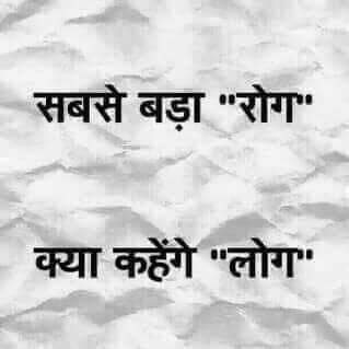 #बेटी_मांगे_इंसाफ
कबीरा खड़ा बाज़ार में,मांगे सबकी खैर,
ना काहू से दोस्ती,न काहू से बैर

अर्थ
इस संसार में आकर कबीर अपने जीवन में बस यही चाहते हैं कि सबका भला हो और संसार में यदि किसी से दोस्ती नहीं तो दुश्मनी भी न हो !
#वक्तरहते_सुधरजाओ
@SatlokChannel
@PMOIndia
#AmbedkarJayanti