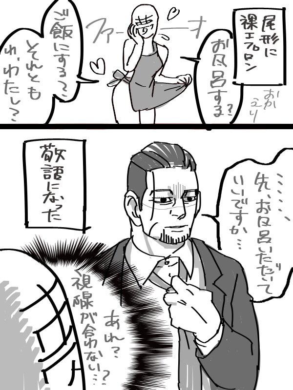 ハセカワ お題箱リクエストありがとうございました 良かったらまたください 慰めてくれる杉元夢 話聞いて心配してくれる天然タラシ どうせ後で抱く事になるけど 裸エプロン尾形夢 夢主注意 進んで着てるより着せて恥ずかしがらせたいタイプかなと ハセカワ お題箱リクエストありがとうございました 良かったらまたください 慰めてくれる杉元夢 話聞いて心配してくれる天然タラシ どうせ後で抱く事になるけど 裸エプロン尾形夢 夢主注意 進んで着てるより着せて恥ずかしがらせたいタイプかなと