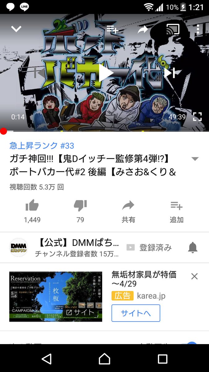 ボートバカ一代 Twitter Search Twitter