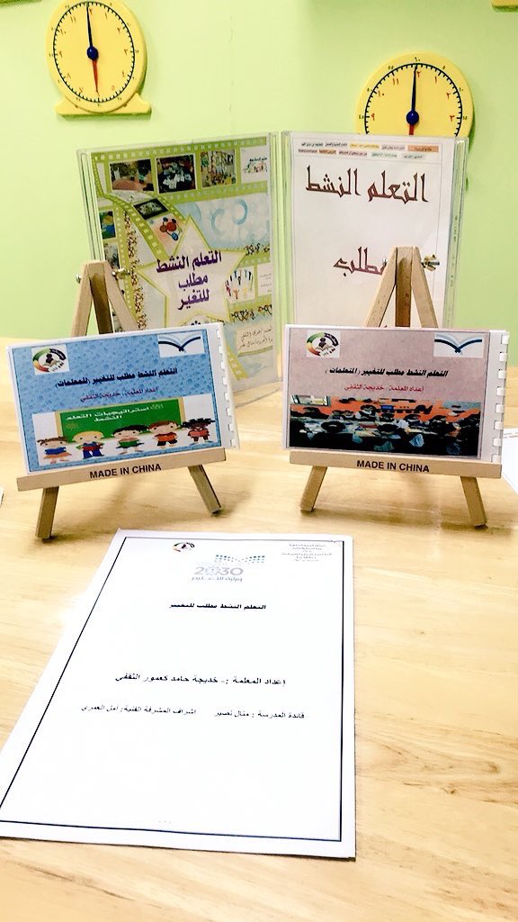 s194bhotmailco1's tweet photo. #مكتب_تعليم_جنوب_جدة
ضمن برامج تطوير النمو المهني للمعلمات 
نفذت مدرسة ١٩٤ الابتدائية ورشة تدريبية بعنوان ( ممارسات تعلمية ) 
إعداد وتنفيذ أ. خديجة الثقفي 
المقر : معمل الرياضيات
الفئة المستهدفة : المعلمات والمتعلمات وأولياء الأمور 
صور من الورشة: https://t.co/7ZgTPkWDq9