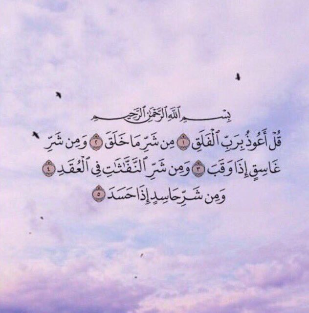 RMAL_175's tweet photo. يارب اجعلها شفيعةً لي ولمن احب يوم الحساب♥️🥀🍃 https://t.co/OGeYadGhPX