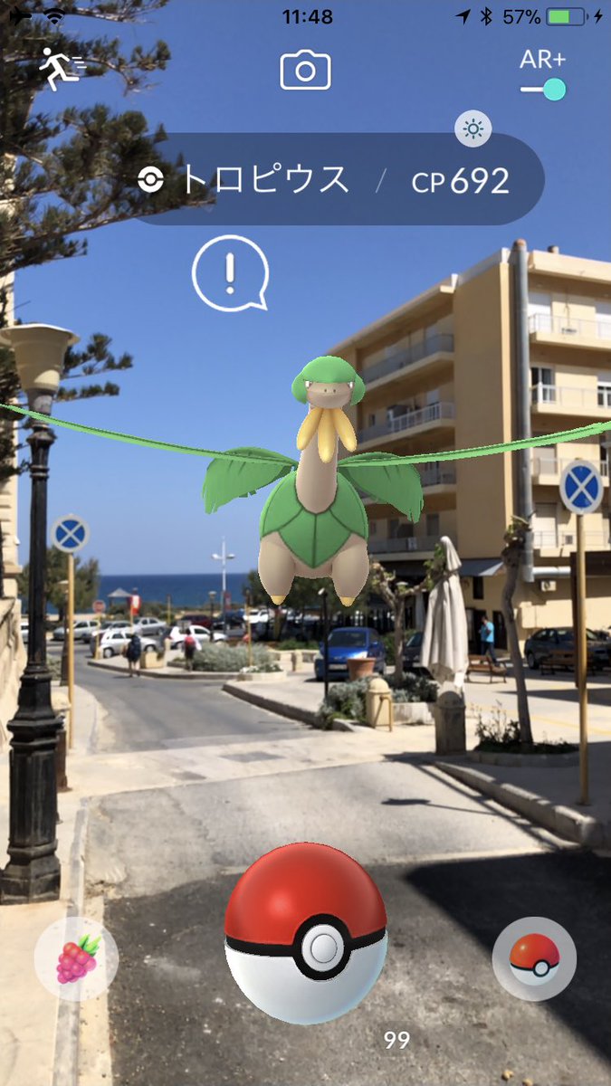 Tkoのポケモンgo日記 3ページ目 Togetter