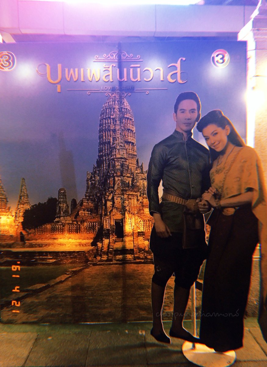 ChoiPureDiamond's tweet photo. วันนี้ไปงาน #ใต้ร่มพระบารมี๒๓๖ปีกรุงรัตนโกสินทร์ เจอคุณพี่กับแม่นายด้วย 🙋🏻‍♀️  แหมคุณพี่ก็ดึงหน้าตล๊อดดดดดดดดด 😂 ตามรอย #บุพเพสันนิวาส สนุกมาก นี่ถ่ายรูปสนุกมาก 👌🏼 https://t.co/fhA8F4t2dn