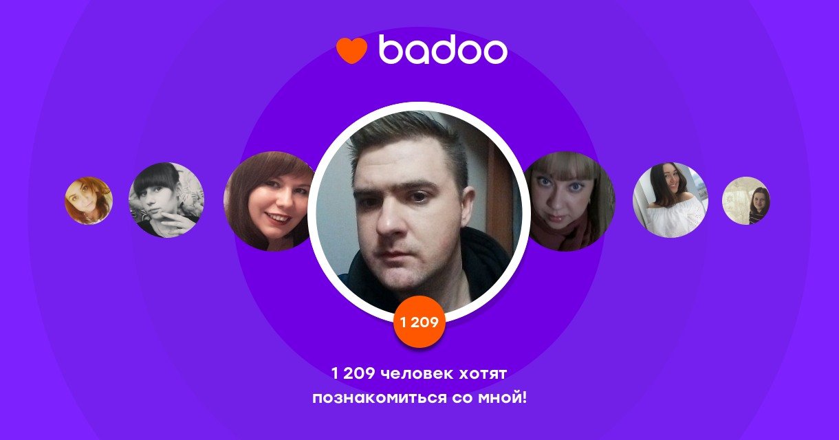 “Общайтесь с Глеб и другими интересными людьми поблизости на Badoo! https:/...