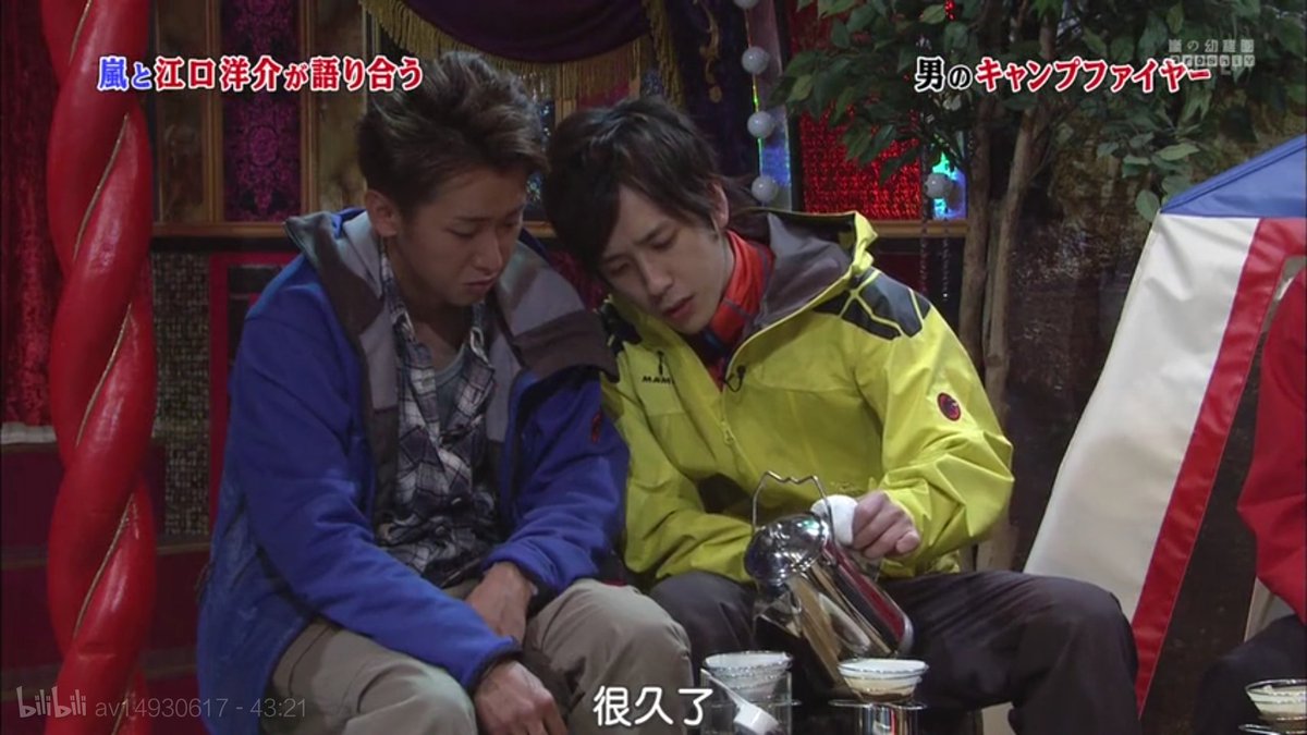 Yuasatoshin おはよう 阿智 大野智 Ohnosatoshi 櫻井翔 Sakuraisho 相葉雅紀 Aibamasaki 二宮和也 Ninomiyakazunari 松本潤 Matsumotojun 嵐 Aras 大宮sk T Co Hsap0poukl