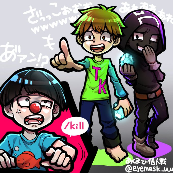 あくまで個人戦のtwitterイラスト検索結果 古い順 あくまで個人戦のtwitterイラスト検索結果 古い順