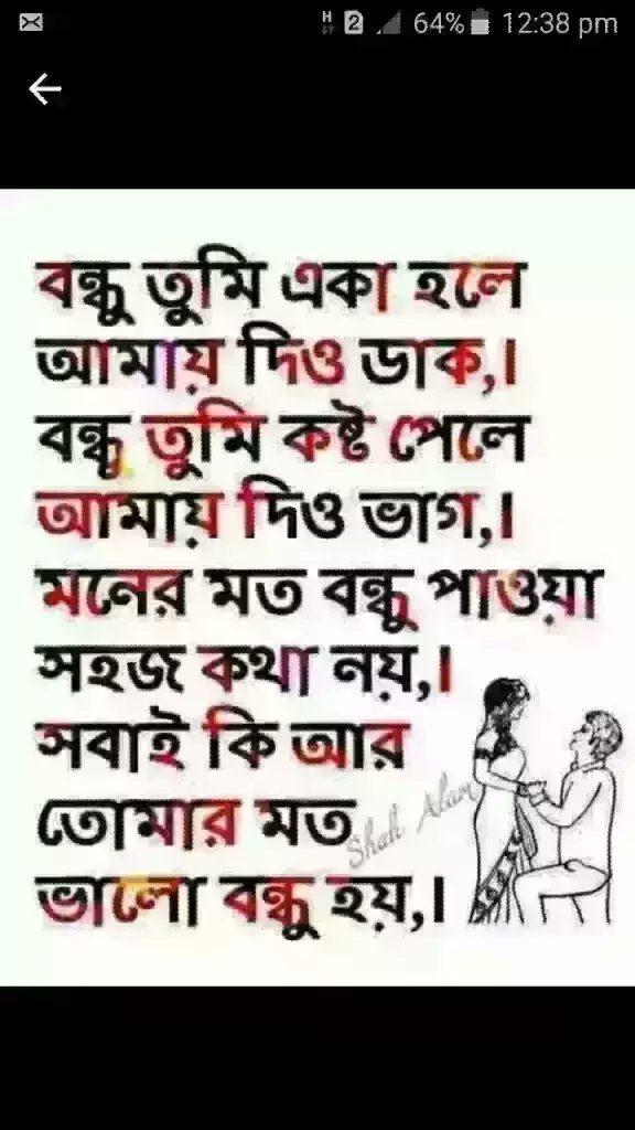 à¦®à§‹à¦ƒ à¦°à¦¾à¦œà§ à¦–à¦¾à¦¨, (@xrMzXb4MKp60gsO) / Twitter