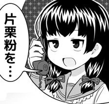プリンの作り方。
#艦これ 