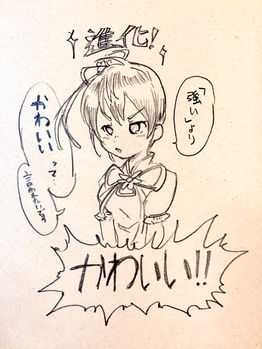 メギド72のストラスちゃんは普通の女の子かわいい 